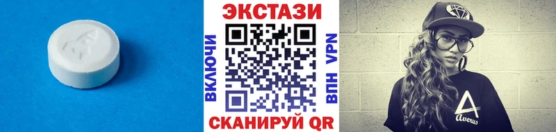 Ecstasy ешки  цена   Биробиджан 