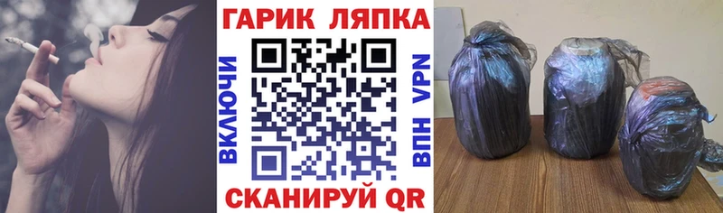 даркнет сайт  MEGA как зайти  Гашиш гашик  Биробиджан 