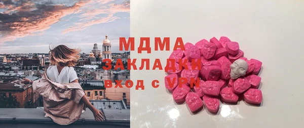 mdpv Балахна