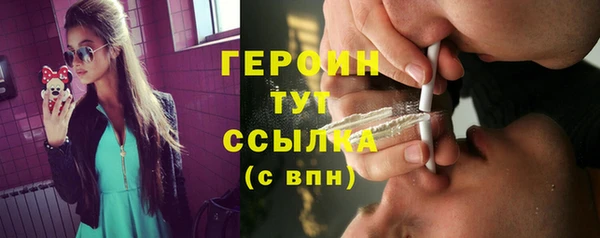 кокаин VHQ Балабаново