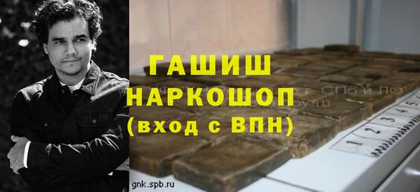 кокаин VHQ Балабаново