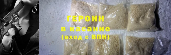 героин Баксан