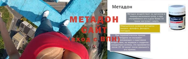 mdpv Балахна