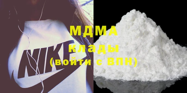 кокаин VHQ Балабаново