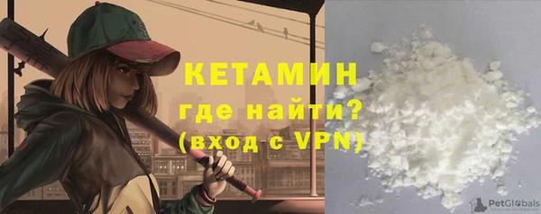 mdpv Балахна