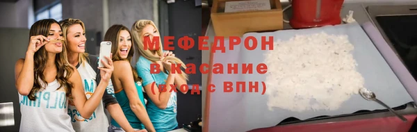 кокаин VHQ Балабаново