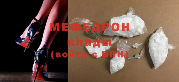 кокаин VHQ Балабаново