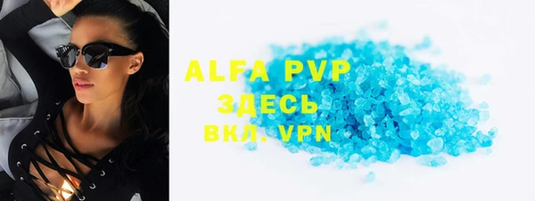 mdpv Балахна