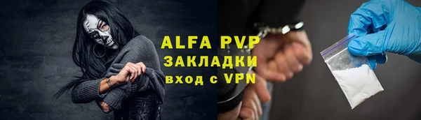 кокаин VHQ Балабаново