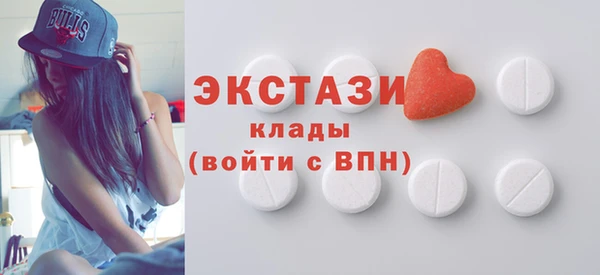 кокаин VHQ Балабаново