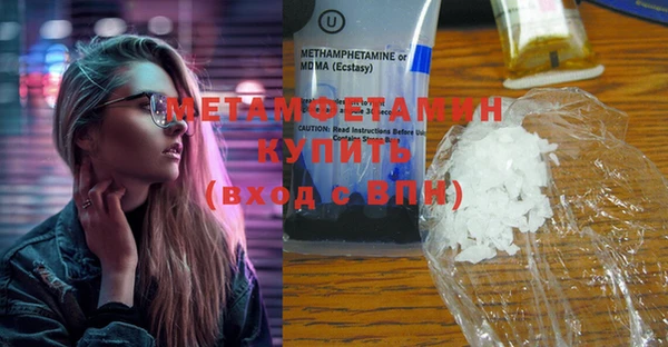 mdpv Балахна