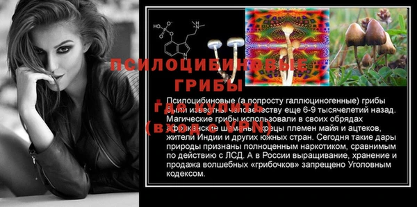 кокаин VHQ Балабаново