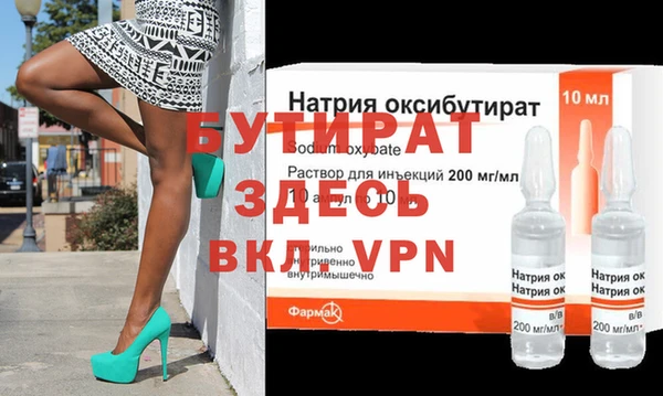 mdpv Балахна