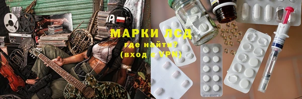 кокаин VHQ Балабаново
