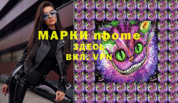 mdpv Балахна