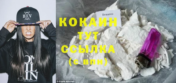 кокаин VHQ Балабаново