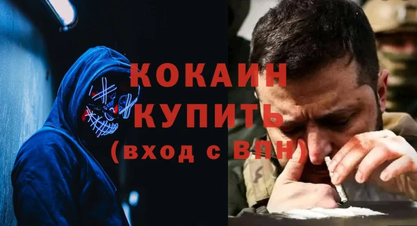 кокаин VHQ Балабаново