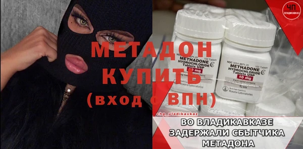 mdpv Балахна