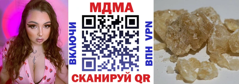 МДМА Molly  дарк нет как зайти  mega вход  Биробиджан  продажа наркотиков 