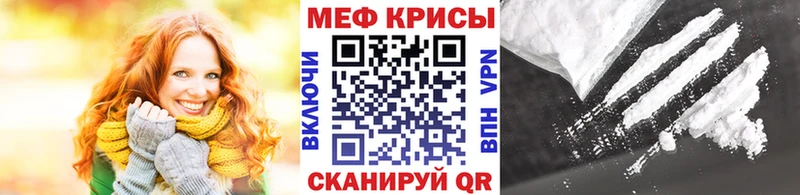omg ONION  нарко площадка формула  МЕФ VHQ  Биробиджан 