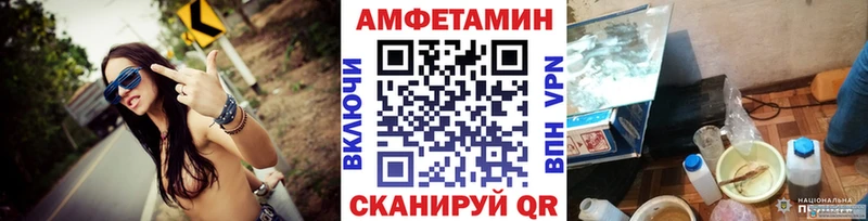 мориарти как зайти  где купить наркотик  Биробиджан  Метамфетамин витя 