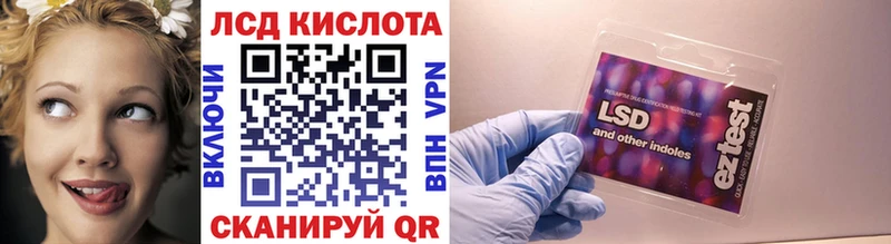 Марки NBOMe 1,5мг  Биробиджан 