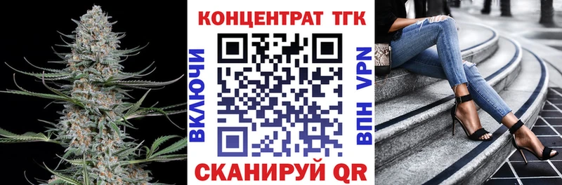 купить наркотик Биробиджан ТГК Wax