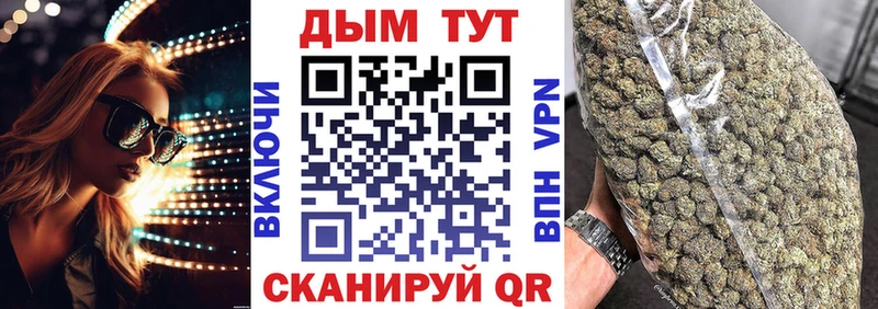 цены наркотик KRAKEN tor Канабис тримм Биробиджан